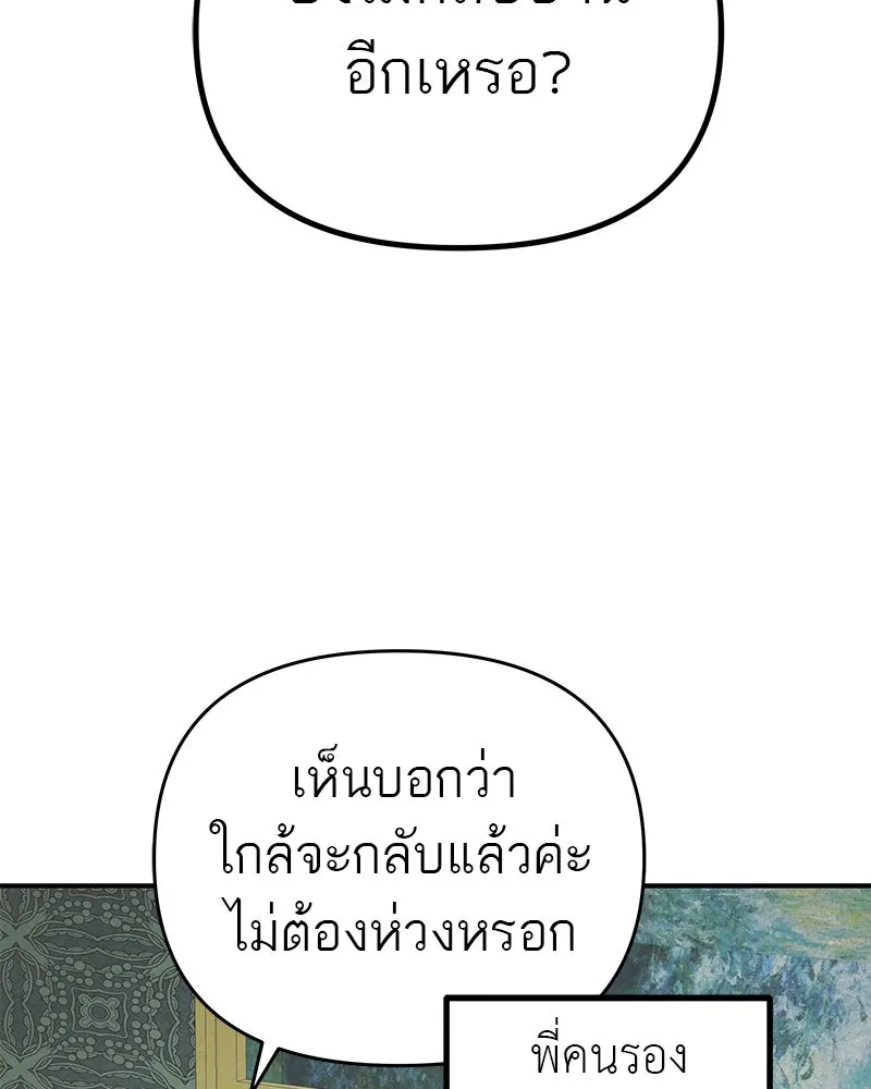 สี่สาวชาวกี ตอนที่ 1 กีเจนนี รูปที่ 10