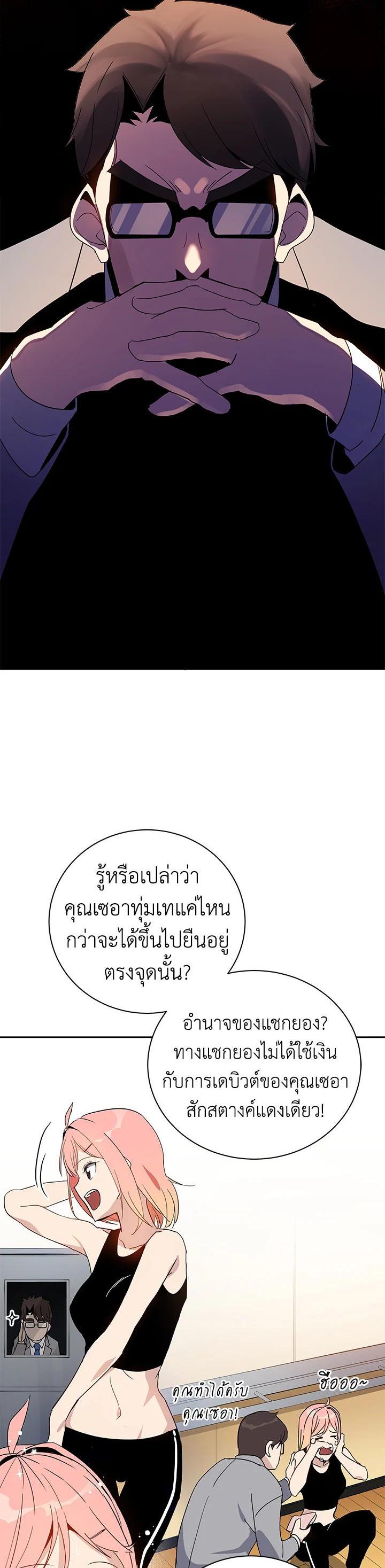 Manga-lc-com อ่านมังงะ อ่านการ์ตูน ออนไลน์ ฟรี The Descent of the Demonic Master ตอนที่ 1 2 3 4 5 6 7 8 9 10 11 12 13 14 ฟรี ไม่มีโฆษณา Manga-lc - อ่าน มังงะ อ่าน การ์ตูน ออนไลน์ อ่านมังงะ ฟรี