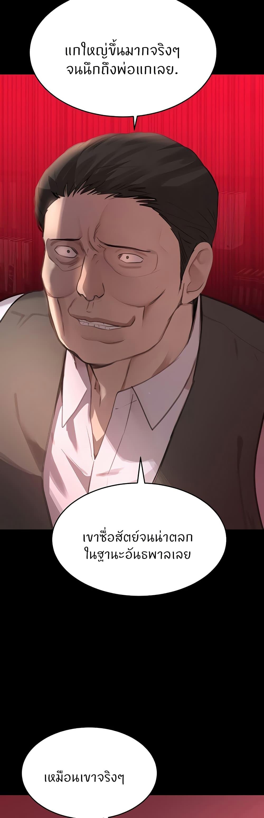 Doujin-Lc- อ่าน โดจิน มังฮวา เกาหลี ญี่ปุ่น จีน แปลไทย The Boss’s Daughter ตอนที่ 1 2 3 4 5 6 7 8 9 10 11 12 13 14 ฟรี ไม่มีโฆษณา อ่าน โดจิน Manhwa เกาหลี ญี่ปุ่น จีน เรามีครบ คัดมาให้เน้นๆ โดจิน 18+ รับประกันความฟินโดย  Doujin Lc