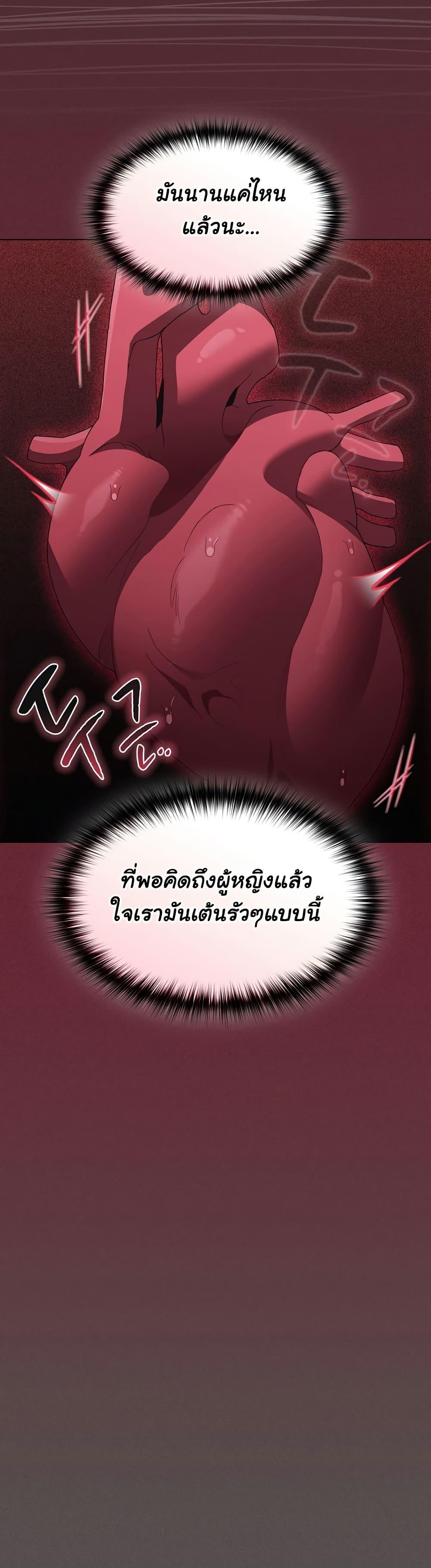 Doujin-Lc- อ่าน โดจิน มังฮวา เกาหลี ญี่ปุ่น จีน แปลไทย Believe Me! I Offer You My First ตอนที่ 1 2 3 4 5 6 7 8 9 10 11 12 13 14 ฟรี ไม่มีโฆษณา อ่าน โดจิน Manhwa เกาหลี ญี่ปุ่น จีน เรามีครบ คัดมาให้เน้นๆ โดจิน 18+ รับประกันความฟินโดย  Doujin Lc