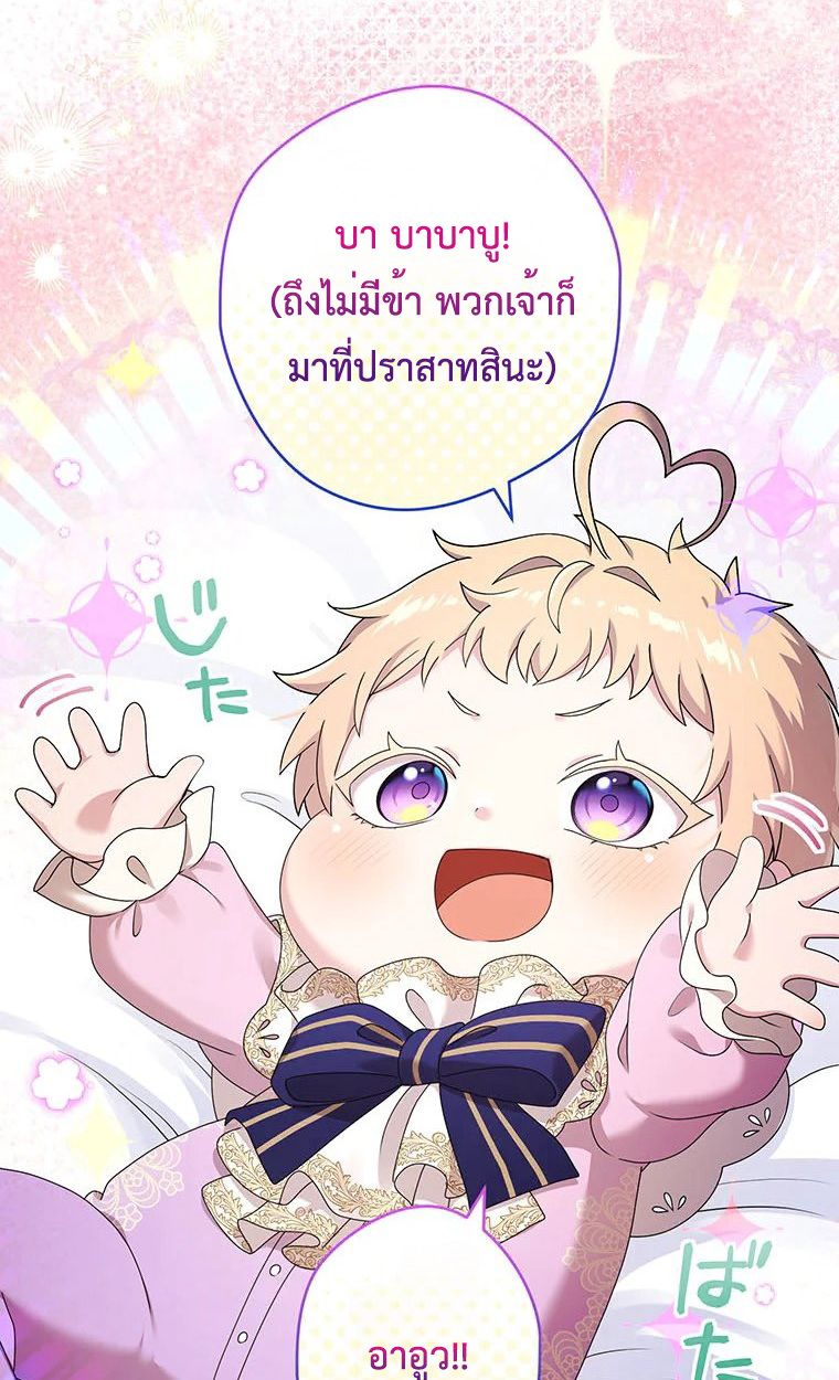 Manga-lc-com อ่านมังงะ อ่านการ์ตูน ออนไลน์ ฟรี The Legendary Assassin Reincarnated as the Beloved Youngest Daughter of a Royal Family ตอนที่ 1 2 3 4 5 6 7 8 9 10 11 12 13 14 ฟรี ไม่มีโฆษณา Manga-lc - อ่าน มังงะ อ่าน การ์ตูน ออนไลน์ อ่านมังงะ ฟรี