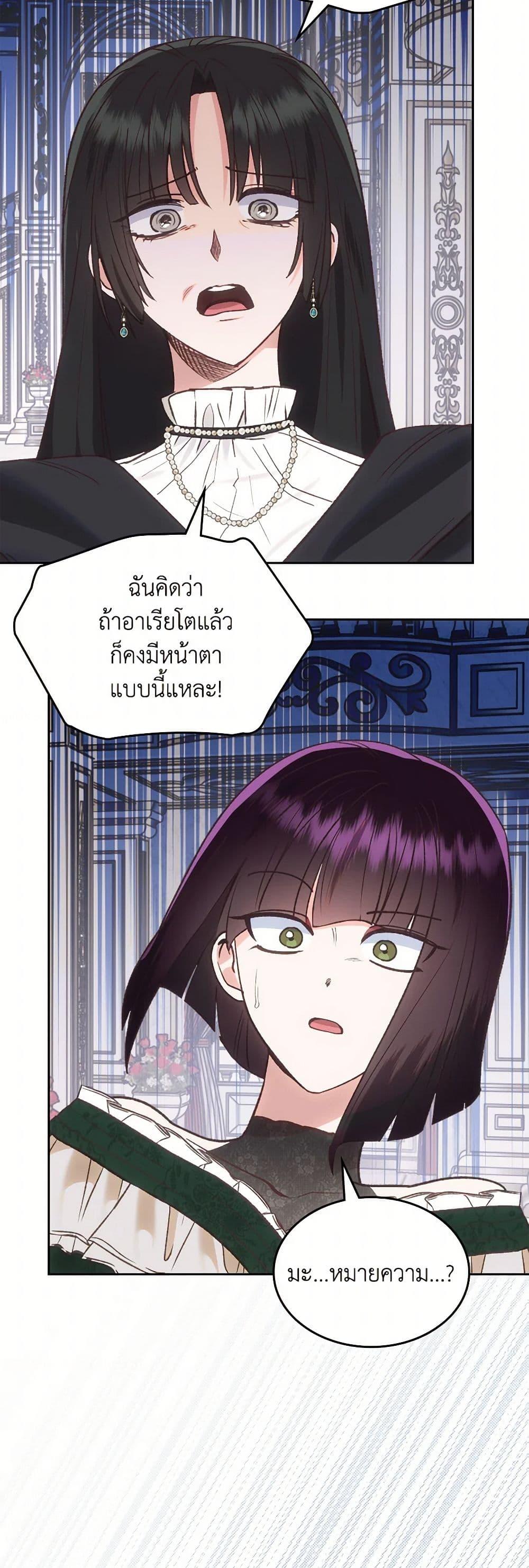 Manga-lc-com อ่านมังงะ อ่านการ์ตูน ออนไลน์ ฟรี The End of This Fairytale Is a Drama ตอนที่ 1 2 3 4 5 6 7 8 9 10 11 12 13 14 ฟรี ไม่มีโฆษณา Manga-lc - อ่าน มังงะ อ่าน การ์ตูน ออนไลน์ อ่านมังงะ ฟรี
