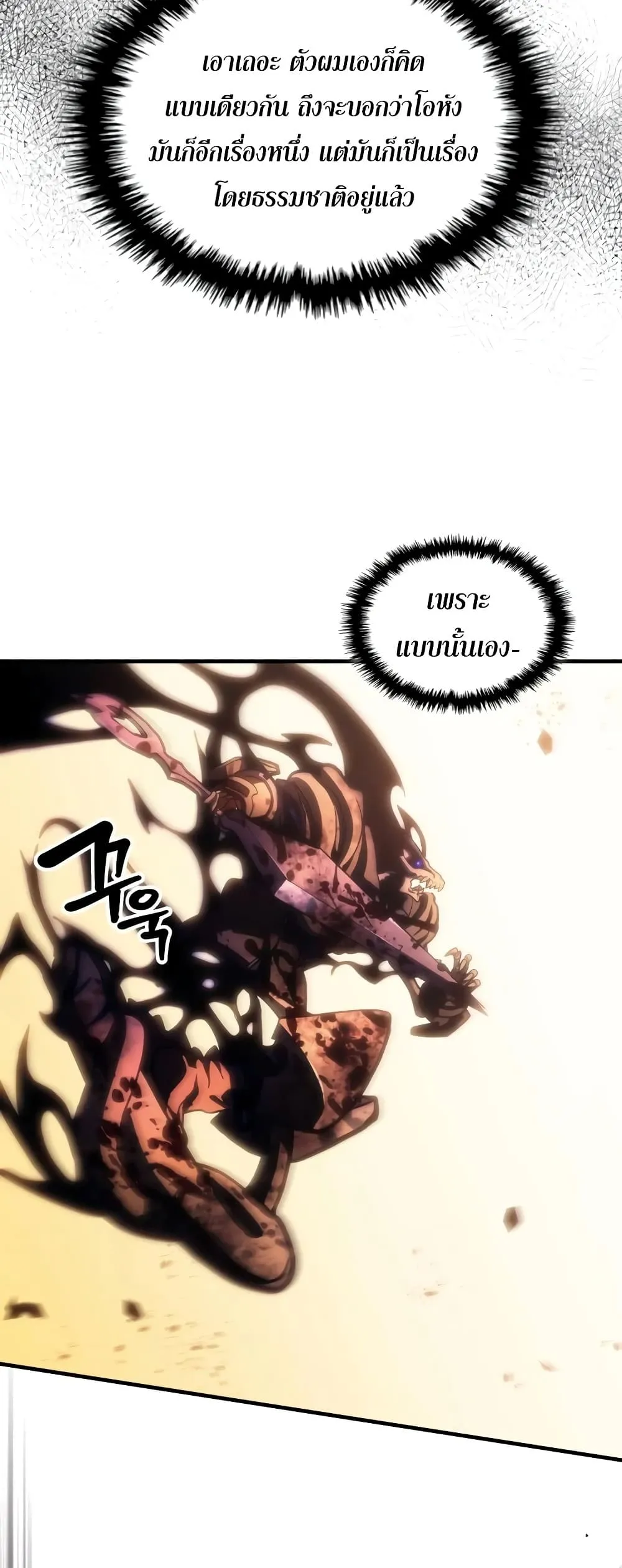 Manga-lc-com อ่านมังงะ อ่านการ์ตูน ออนไลน์ ฟรี Mr Devourer Please Act Like a Final Boss ตอนที่ 1 2 3 4 5 6 7 8 9 10 11 12 13 14 ฟรี ไม่มีโฆษณา Manga-lc - อ่าน มังงะ อ่าน การ์ตูน ออนไลน์ อ่านมังงะ ฟรี
