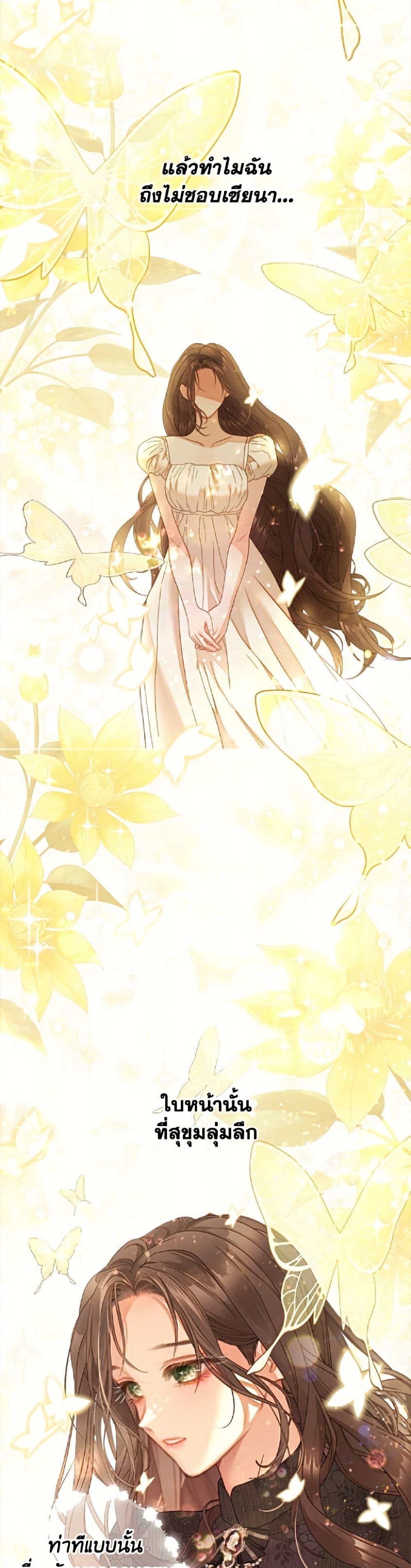 Manga-lc-com อ่านมังงะ อ่านการ์ตูน ออนไลน์ ฟรี The World Without My Sister Who Everyone Loved ตอนที่ 1 2 3 4 5 6 7 8 9 10 11 12 13 14 ฟรี ไม่มีโฆษณา Manga-lc - อ่าน มังงะ อ่าน การ์ตูน ออนไลน์ อ่านมังงะ ฟรี