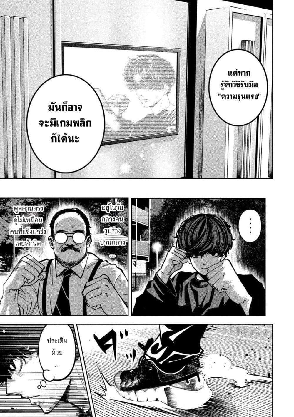 Manga-lc-com อ่านมังงะ อ่านการ์ตูน ออนไลน์ ฟรี Koroshi to Uso no Marriage ตอนที่ 1 2 3 4 5 6 7 8 9 10 11 12 13 14 ฟรี ไม่มีโฆษณา Manga-lc - อ่าน มังงะ อ่าน การ์ตูน ออนไลน์ อ่านมังงะ ฟรี