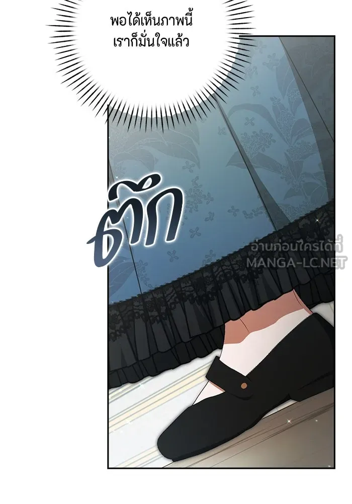 ละครชีวิตลิขิตรัก ตอนที่ 5 รูปที่ 105