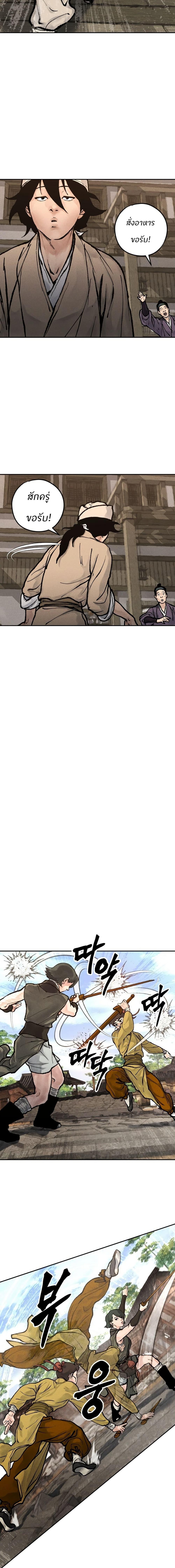 Manga-lc-com อ่านมังงะ อ่านการ์ตูน ออนไลน์ ฟรี Battle of the Martial Masters ตอนที่ 1 2 3 4 5 6 7 8 9 10 11 12 13 14 ฟรี ไม่มีโฆษณา Manga-lc - อ่าน มังงะ อ่าน การ์ตูน ออนไลน์ อ่านมังงะ ฟรี