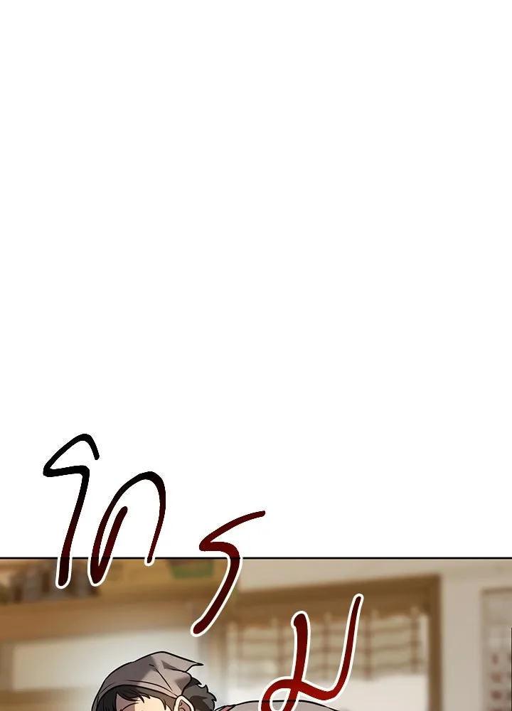 กฎเหล็กบ้านสายลับ ตอนที่ 3 รูปที่ 233