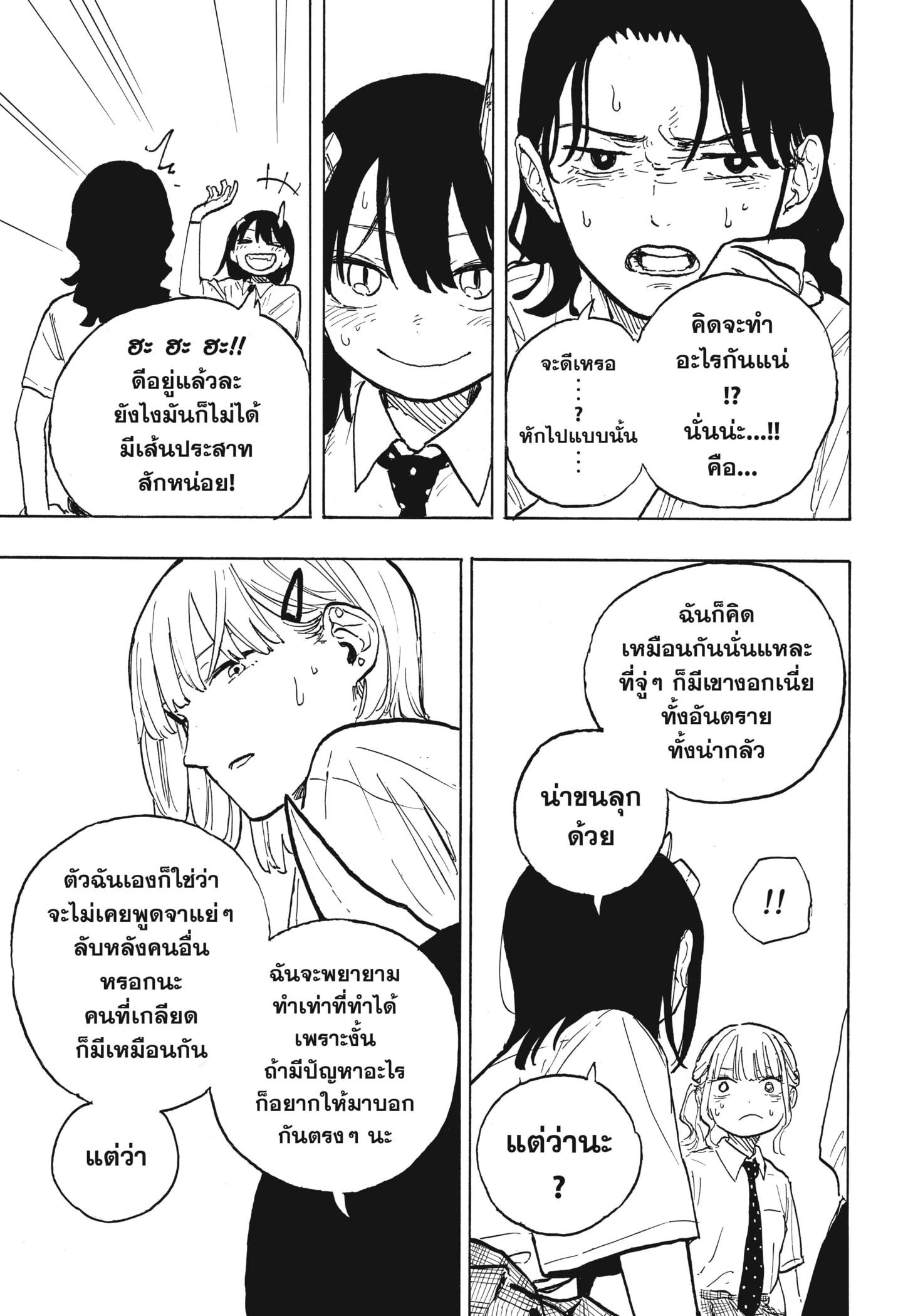 Manga-lc-com อ่านมังงะ อ่านการ์ตูน ออนไลน์ ฟรี Ruri Dragon ตอนที่ 1 2 3 4 5 6 7 8 9 10 11 12 13 14 ฟรี ไม่มีโฆษณา Manga-lc - อ่าน มังงะ อ่าน การ์ตูน ออนไลน์ อ่านมังงะ ฟรี