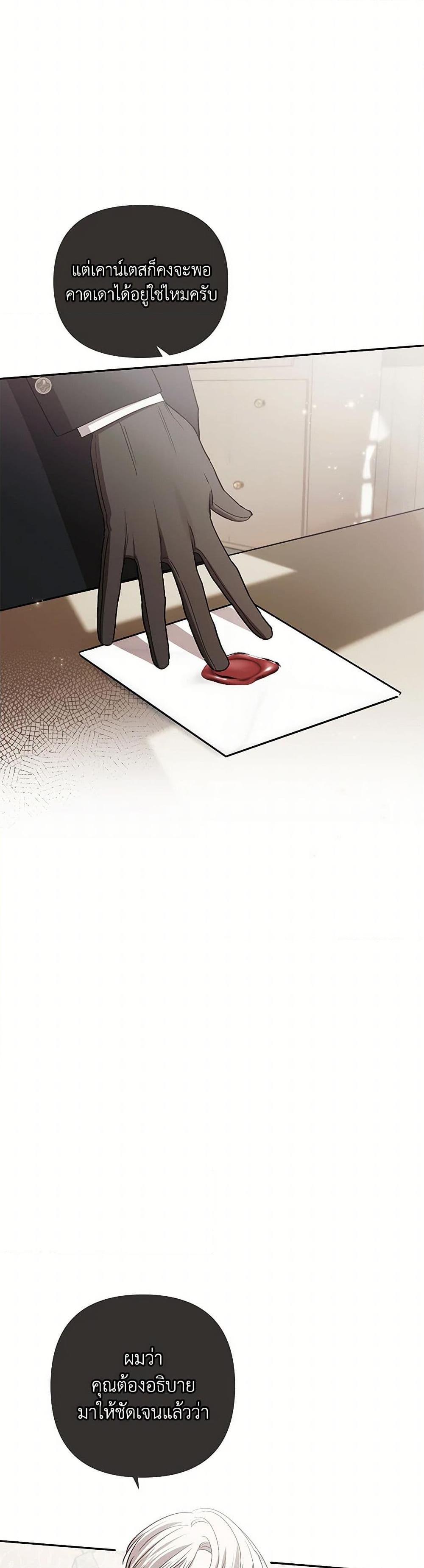 Manga-lc-com อ่านมังงะ อ่านการ์ตูน ออนไลน์ ฟรี I Failed to Divorce My Husband ตอนที่ 1 2 3 4 5 6 7 8 9 10 11 12 13 14 ฟรี ไม่มีโฆษณา Manga-lc - อ่าน มังงะ อ่าน การ์ตูน ออนไลน์ อ่านมังงะ ฟรี