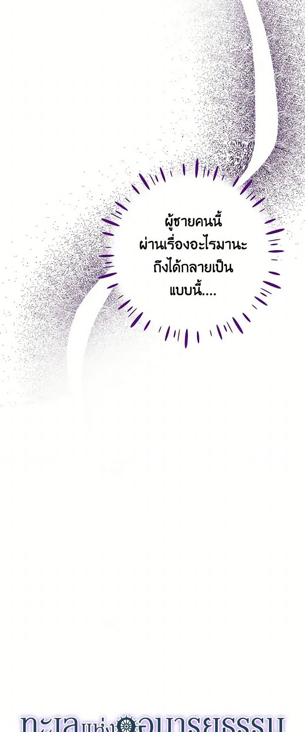 Manga-lc-com อ่านมังงะ อ่านการ์ตูน ออนไลน์ ฟรี The Elegant Sea of Savagery ตอนที่ 1 2 3 4 5 6 7 8 9 10 11 12 13 14 ฟรี ไม่มีโฆษณา Manga-lc - อ่าน มังงะ อ่าน การ์ตูน ออนไลน์ อ่านมังงะ ฟรี