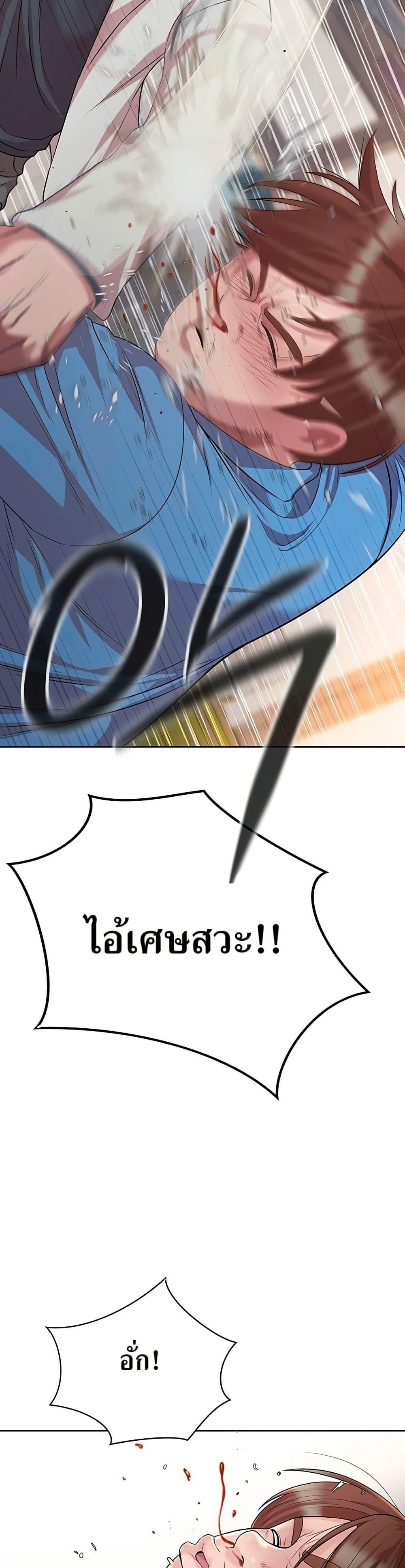 Manga-lc-com อ่านมังงะ อ่านการ์ตูน ออนไลน์ ฟรี Lotto 1st Place Winner Goes to Work Too ตอนที่ 1 2 3 4 5 6 7 8 9 10 11 12 13 14 ฟรี ไม่มีโฆษณา Manga-lc - อ่าน มังงะ อ่าน การ์ตูน ออนไลน์ อ่านมังงะ ฟรี