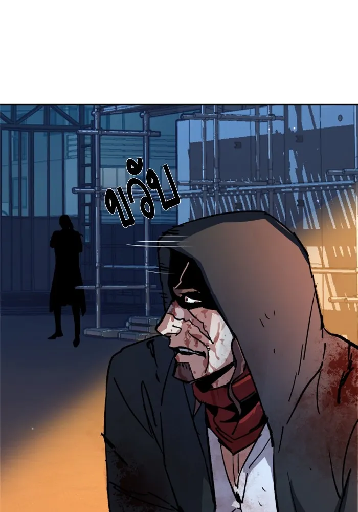 พี่ชายสายบอดี้การ์ด ตอนที่ 192 รูปที่ 119