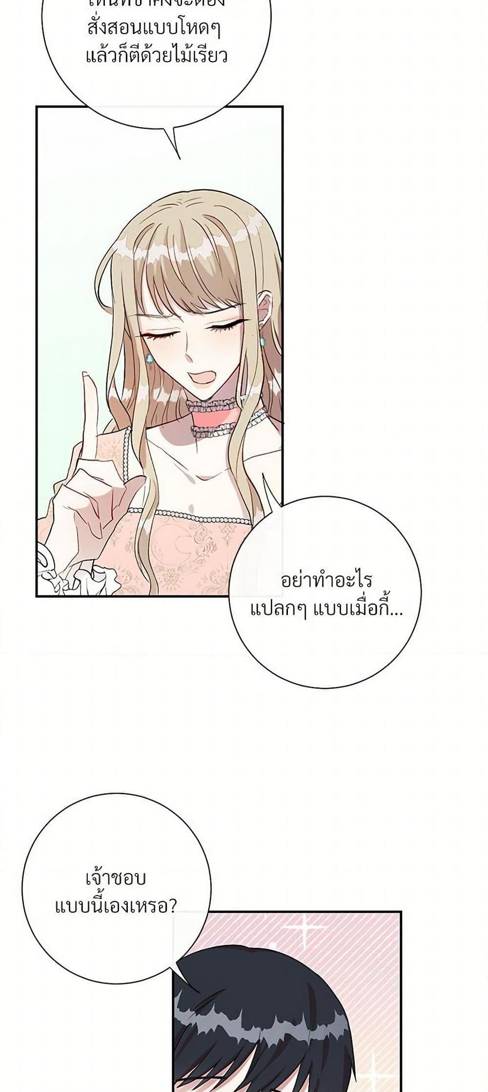 Manga-lc-com อ่านมังงะ อ่านการ์ตูน ออนไลน์ ฟรี Please Don’t Eat Me! ตอนที่ 1 2 3 4 5 6 7 8 9 10 11 12 13 14 ฟรี ไม่มีโฆษณา Manga-lc - อ่าน มังงะ อ่าน การ์ตูน ออนไลน์ อ่านมังงะ ฟรี