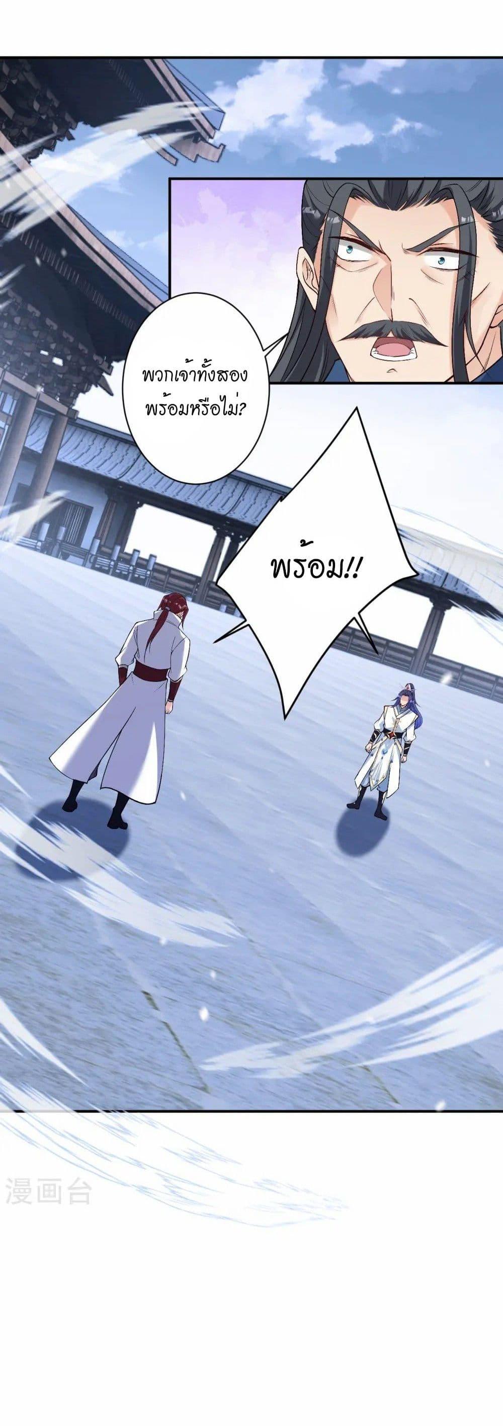 Manga-lc-com อ่านมังงะ อ่านการ์ตูน ออนไลน์ ฟรี Against the Gods อสูรพลิกฟ้า ตอนที่ 1 2 3 4 5 6 7 8 9 10 11 12 13 14 ฟรี ไม่มีโฆษณา Manga-lc - อ่าน มังงะ อ่าน การ์ตูน ออนไลน์ อ่านมังงะ ฟรี