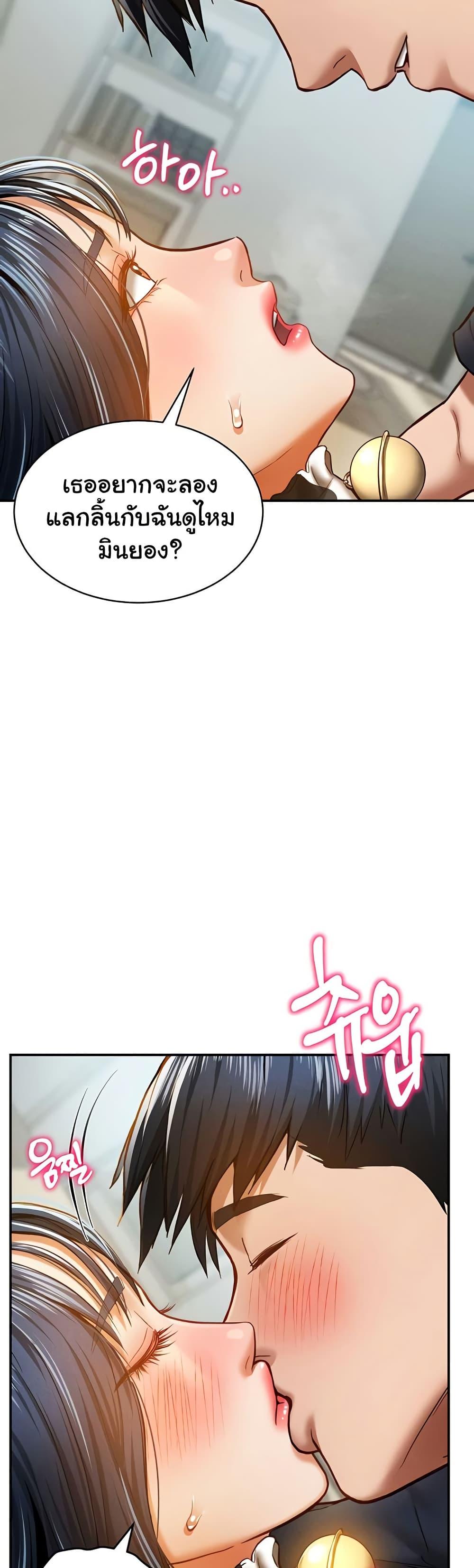 Doujin-Lc- อ่าน โดจิน มังฮวา เกาหลี ญี่ปุ่น จีน แปลไทย My Eyes Now See Desire ตอนที่ 1 2 3 4 5 6 7 8 9 10 11 12 13 14 ฟรี ไม่มีโฆษณา อ่าน โดจิน Manhwa เกาหลี ญี่ปุ่น จีน เรามีครบ คัดมาให้เน้นๆ โดจิน 18+ รับประกันความฟินโดย  Doujin Lc