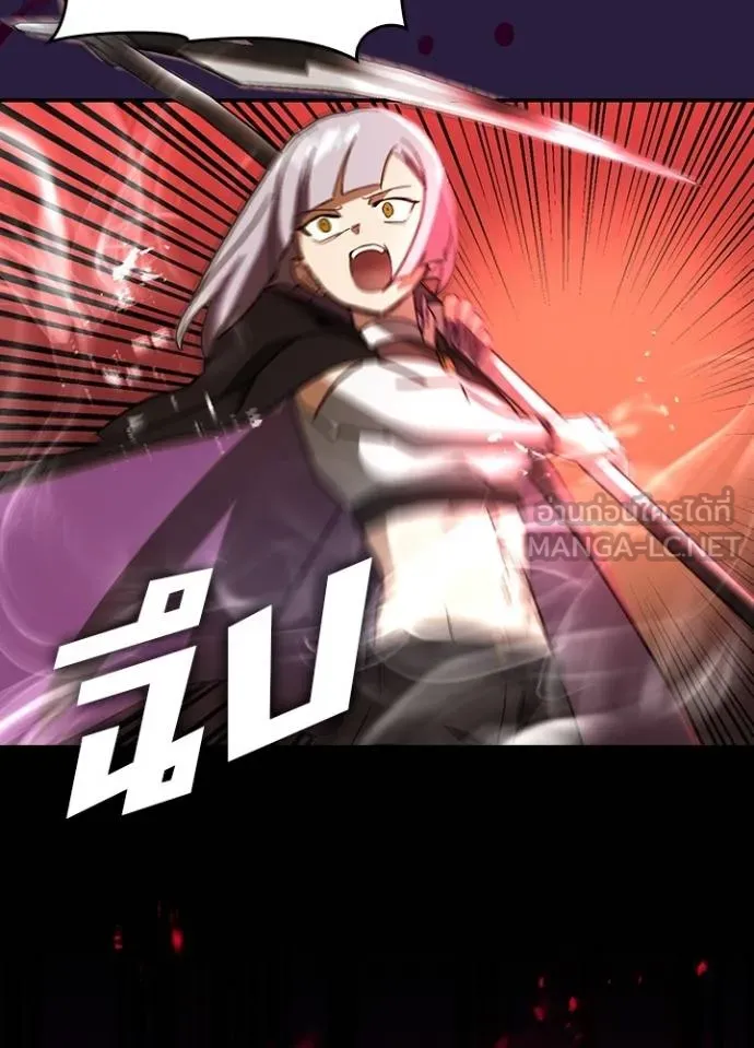 เป้าหมายครั้งที่ 2 ตอนที่ 37 รูปที่ 48