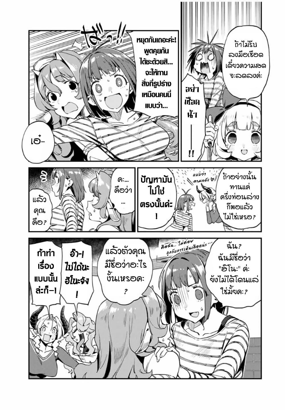 Manga-lc-com อ่านมังงะ อ่านการ์ตูน ออนไลน์ ฟรี Youkai Izakaya non Bere ke ตอนที่ 1 2 3 4 5 6 7 8 9 10 11 12 13 14 ฟรี ไม่มีโฆษณา Manga-lc - อ่าน มังงะ อ่าน การ์ตูน ออนไลน์ อ่านมังงะ ฟรี