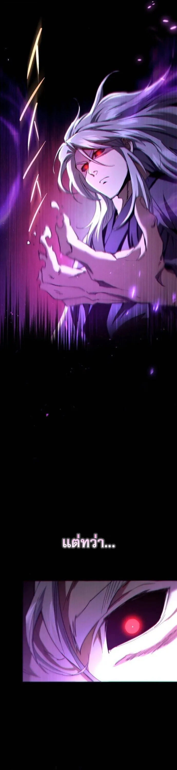 The Heavenly Demon Wants a Quiet Life มารสวรรค_ผ_แสวงหาความสงบ ตอนที่ ตอนที่ 53 รูปที่ 13