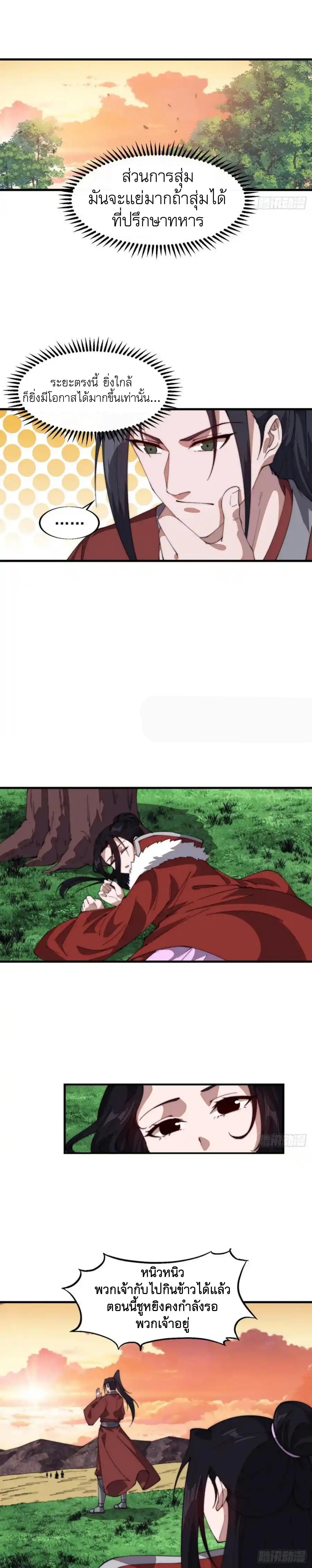 Manga-lc-com อ่านมังงะ อ่านการ์ตูน ออนไลน์ ฟรี It Starts With A Mountain ตอนที่ 1 2 3 4 5 6 7 8 9 10 11 12 13 14 ฟรี ไม่มีโฆษณา Manga-lc - อ่าน มังงะ อ่าน การ์ตูน ออนไลน์ อ่านมังงะ ฟรี