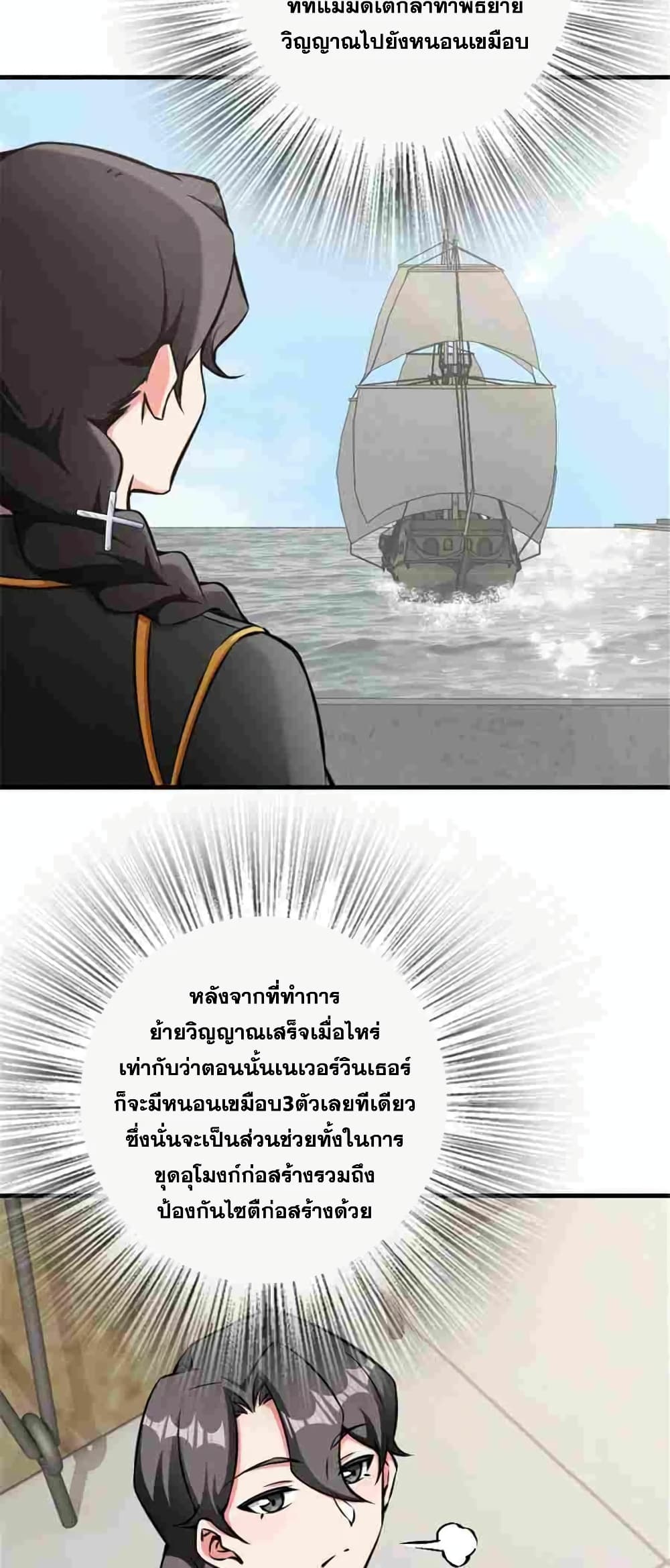 Manga-lc-com อ่านมังงะ อ่านการ์ตูน ออนไลน์ ฟรี Release That Witch ตอนที่ 1 2 3 4 5 6 7 8 9 10 11 12 13 14 ฟรี ไม่มีโฆษณา Manga-lc - อ่าน มังงะ อ่าน การ์ตูน ออนไลน์ อ่านมังงะ ฟรี