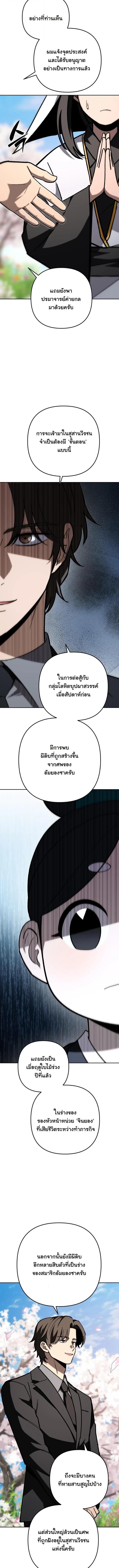 Manga-lc-com อ่านมังงะ อ่านการ์ตูน ออนไลน์ ฟรี Heavenly Demon Goes to High School ตอนที่ 1 2 3 4 5 6 7 8 9 10 11 12 13 14 ฟรี ไม่มีโฆษณา Manga-lc - อ่าน มังงะ อ่าน การ์ตูน ออนไลน์ อ่านมังงะ ฟรี