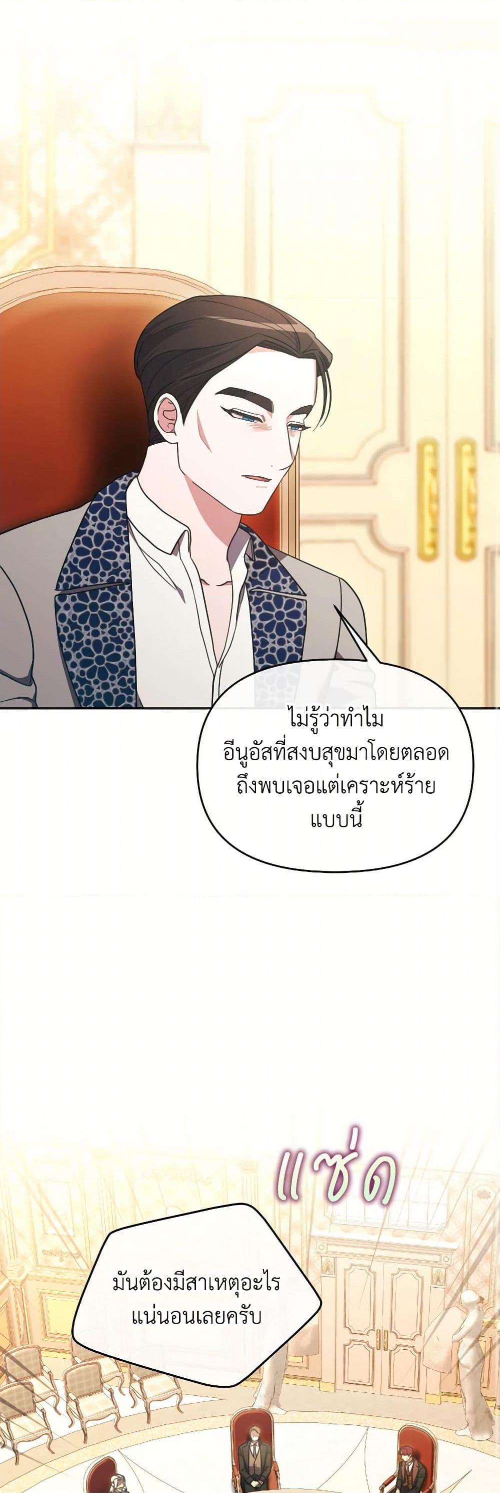 Manga-lc-com อ่านมังงะ อ่านการ์ตูน ออนไลน์ ฟรี The Villainess’s Dazzling Debut ตอนที่ 1 2 3 4 5 6 7 8 9 10 11 12 13 14 ฟรี ไม่มีโฆษณา Manga-lc - อ่าน มังงะ อ่าน การ์ตูน ออนไลน์ อ่านมังงะ ฟรี