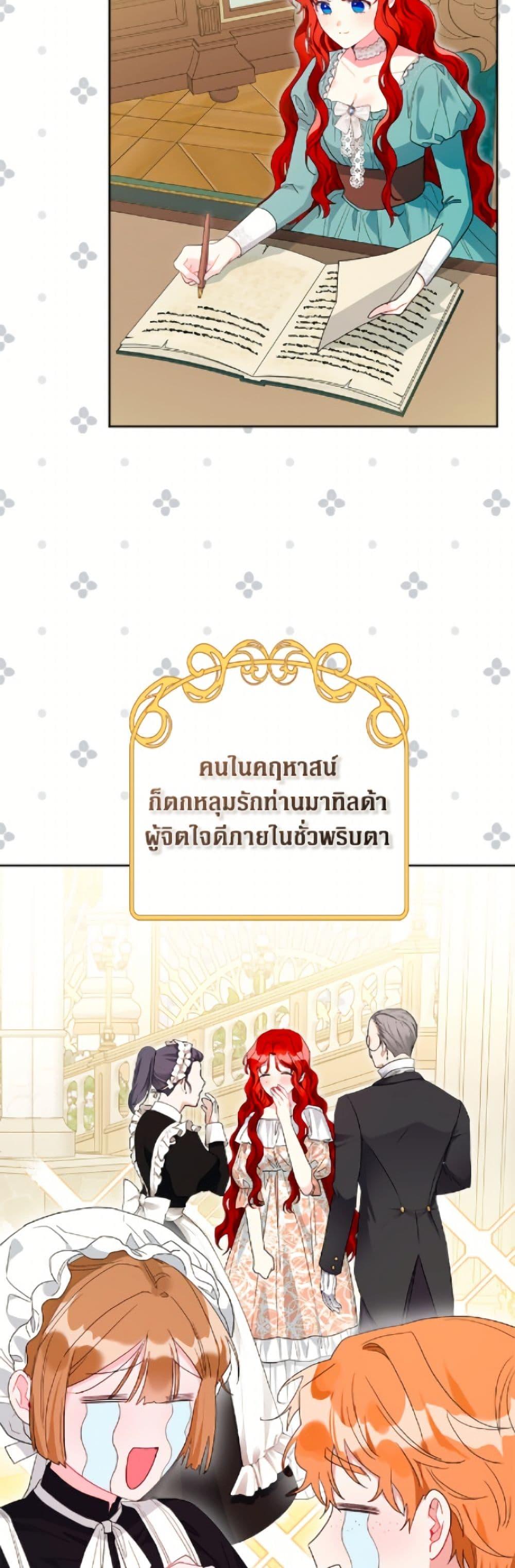 Manga-lc-com อ่านมังงะ อ่านการ์ตูน ออนไลน์ ฟรี The Archvillain’s Daughter-in-Law ตอนที่ 1 2 3 4 5 6 7 8 9 10 11 12 13 14 ฟรี ไม่มีโฆษณา Manga-lc - อ่าน มังงะ อ่าน การ์ตูน ออนไลน์ อ่านมังงะ ฟรี