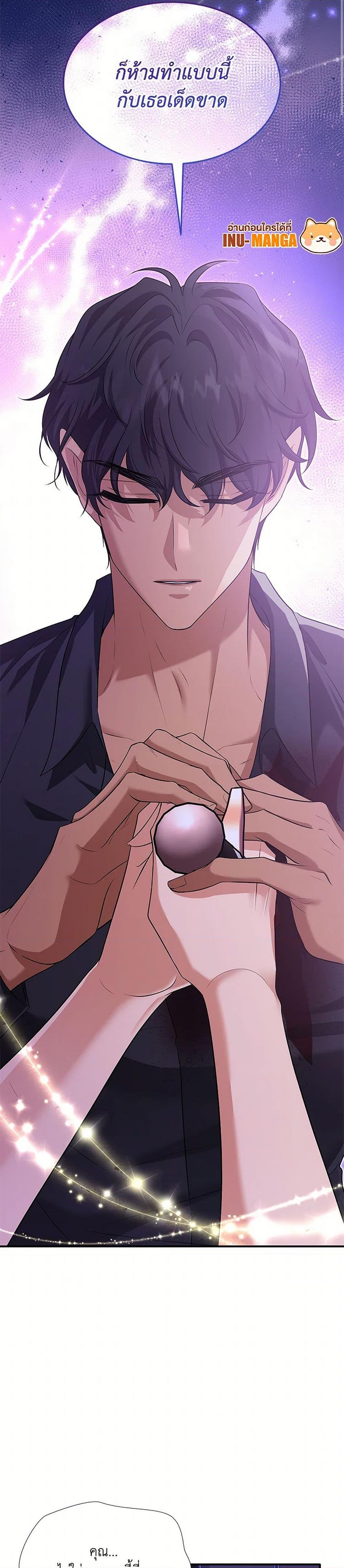 Manga-lc-com อ่านมังงะ อ่านการ์ตูน ออนไลน์ ฟรี Marriage and Sword ตอนที่ 1 2 3 4 5 6 7 8 9 10 11 12 13 14 ฟรี ไม่มีโฆษณา Manga-lc - อ่าน มังงะ อ่าน การ์ตูน ออนไลน์ อ่านมังงะ ฟรี