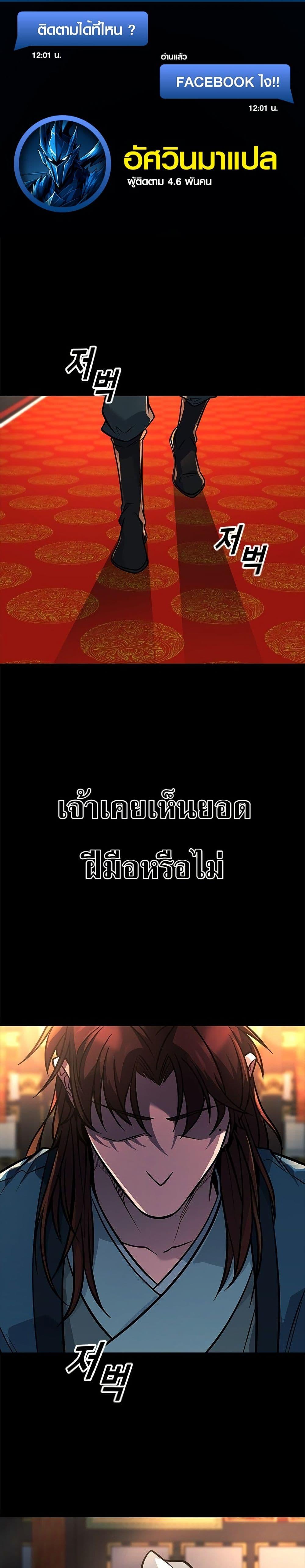 Manga-lc-com อ่านมังงะ อ่านการ์ตูน ออนไลน์ ฟรี Minor Legend ตอนที่ 1 2 3 4 5 6 7 8 9 10 11 12 13 14 ฟรี ไม่มีโฆษณา Manga-lc - อ่าน มังงะ อ่าน การ์ตูน ออนไลน์ อ่านมังงะ ฟรี