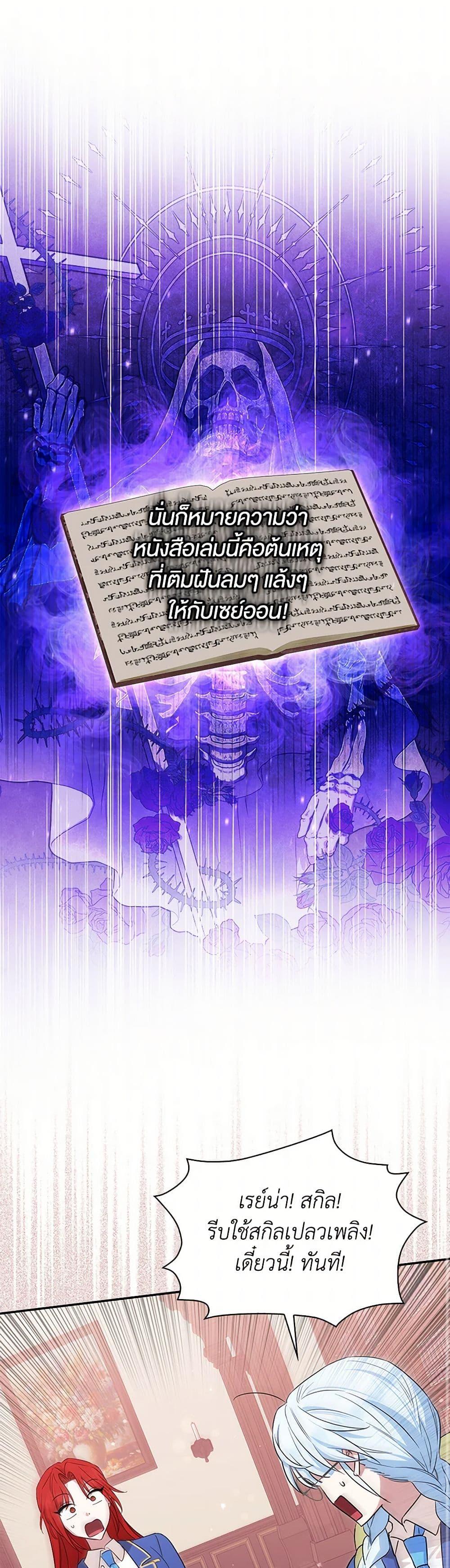 Manga-lc-com อ่านมังงะ อ่านการ์ตูน ออนไลน์ ฟรี The Countdown of My Death Is Spamming My Status Window ตอนที่ 1 2 3 4 5 6 7 8 9 10 11 12 13 14 ฟรี ไม่มีโฆษณา Manga-lc - อ่าน มังงะ อ่าน การ์ตูน ออนไลน์ อ่านมังงะ ฟรี