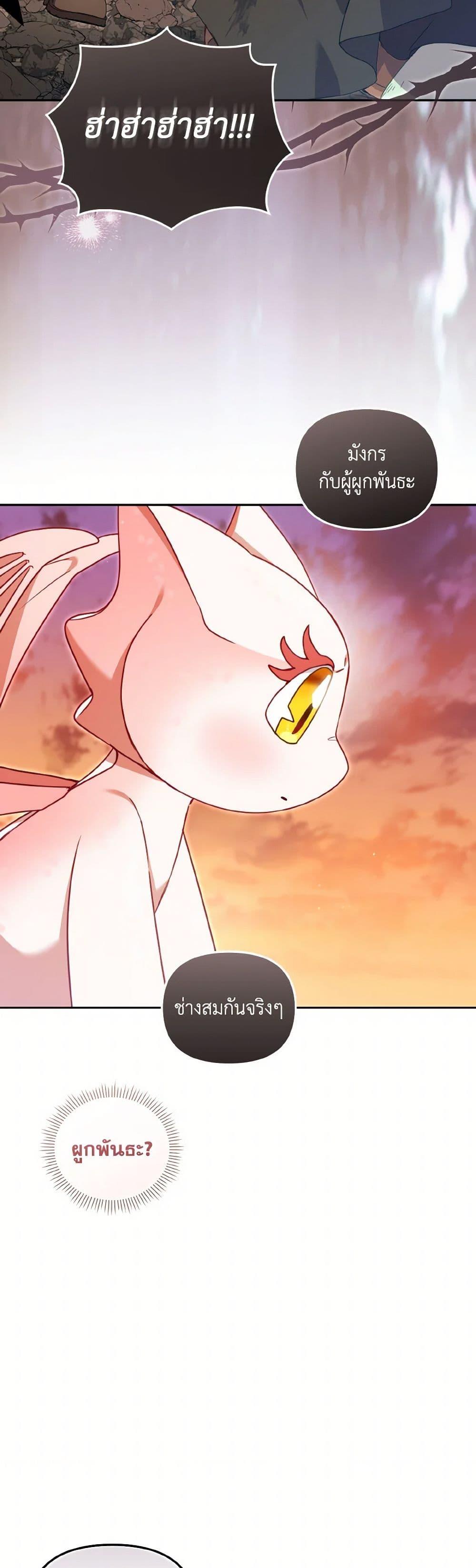 Manga-lc-com อ่านมังงะ อ่านการ์ตูน ออนไลน์ ฟรี I’m Being Raised by Villains ตอนที่ 1 2 3 4 5 6 7 8 9 10 11 12 13 14 ฟรี ไม่มีโฆษณา Manga-lc - อ่าน มังงะ อ่าน การ์ตูน ออนไลน์ อ่านมังงะ ฟรี