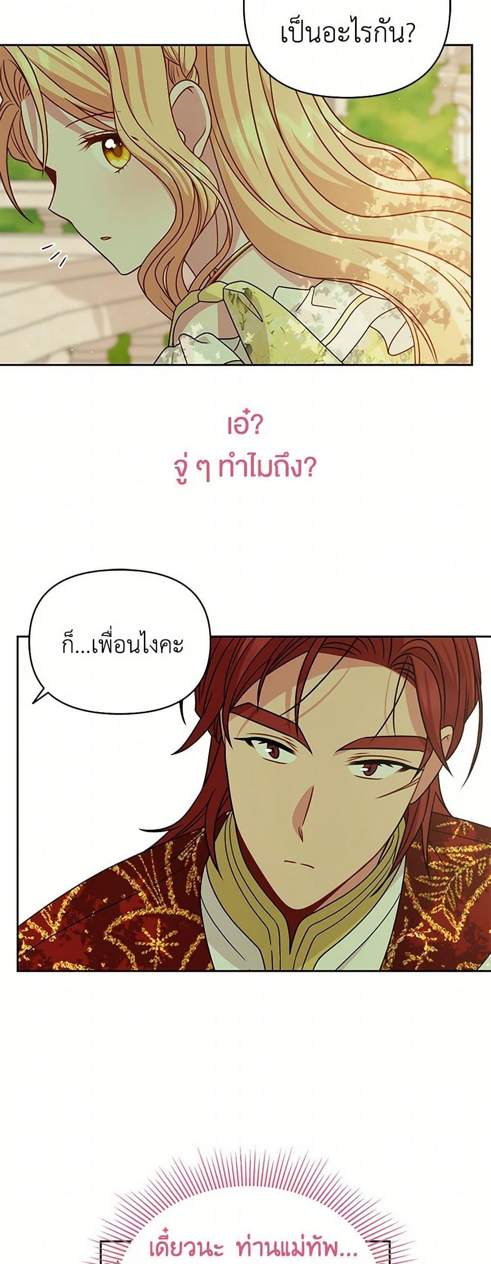 Manga-lc-com อ่านมังงะ อ่านการ์ตูน ออนไลน์ ฟรี My BFF is a Tyrant in Training ตอนที่ 1 2 3 4 5 6 7 8 9 10 11 12 13 14 ฟรี ไม่มีโฆษณา Manga-lc - อ่าน มังงะ อ่าน การ์ตูน ออนไลน์ อ่านมังงะ ฟรี