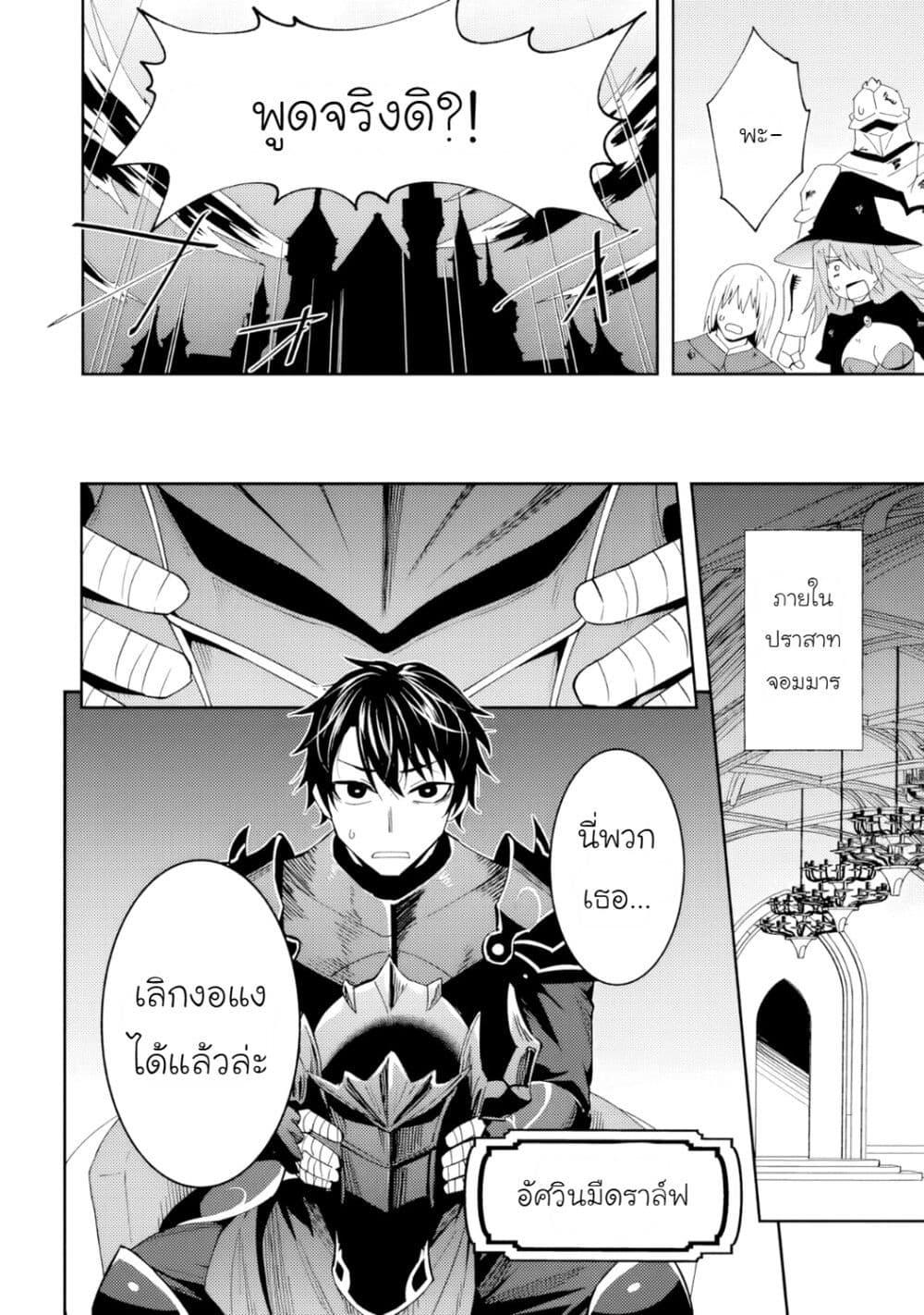 Manga-lc-com อ่านมังงะ อ่านการ์ตูน ออนไลน์ ฟรี Shitennou Saijaku no Jiritsu Keikaku ตอนที่ 1 2 3 4 5 6 7 8 9 10 11 12 13 14 ฟรี ไม่มีโฆษณา Manga-lc - อ่าน มังงะ อ่าน การ์ตูน ออนไลน์ อ่านมังงะ ฟรี