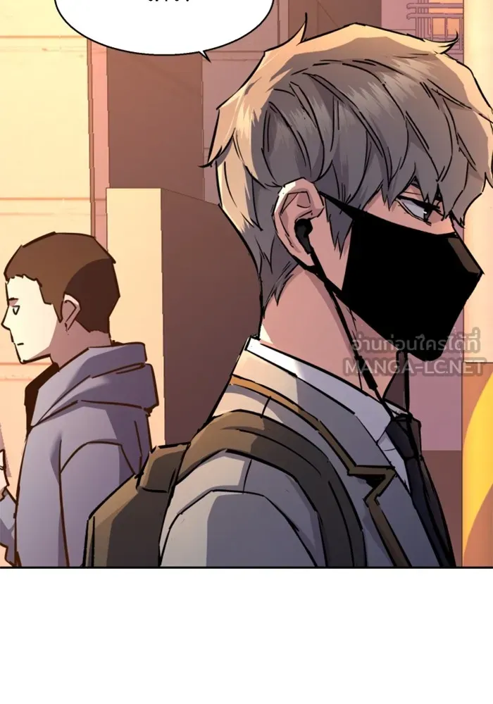 พี่ชายสายบอดี้การ์ด ตอนที่ 191 รูปที่ 54