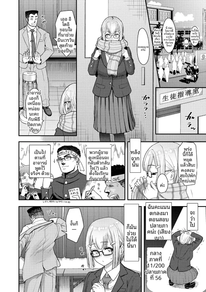Doujin-Lc- อ่าน โดจิน มังฮวา เกาหลี ญี่ปุ่น จีน แปลไทย พฤติกรรมต้องปรับปรุง [Arimura Ario] ตอนที่ 1 2 3 4 5 6 7 8 9 10 11 12 13 14 ฟรี ไม่มีโฆษณา อ่าน โดจิน Manhwa เกาหลี ญี่ปุ่น จีน เรามีครบ คัดมาให้เน้นๆ โดจิน 18+ รับประกันความฟินโดย  Doujin Lc