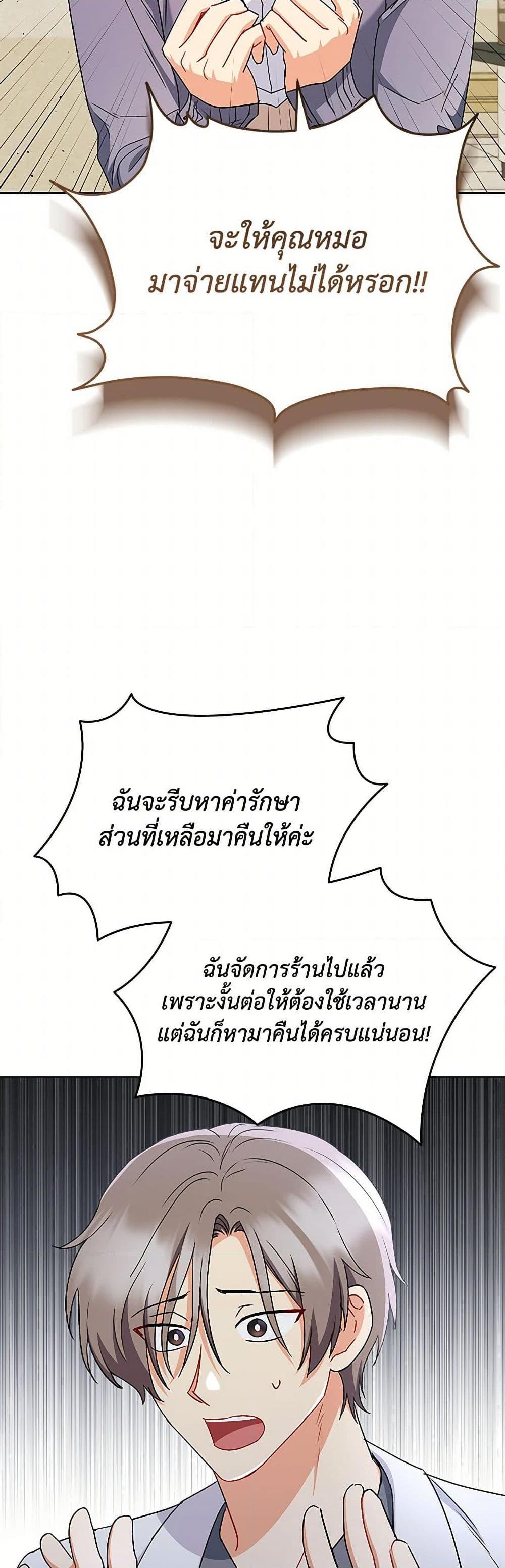 Manga-lc-com อ่านมังงะ อ่านการ์ตูน ออนไลน์ ฟรี Hello! Veterinarian! ตอนที่ 1 2 3 4 5 6 7 8 9 10 11 12 13 14 ฟรี ไม่มีโฆษณา Manga-lc - อ่าน มังงะ อ่าน การ์ตูน ออนไลน์ อ่านมังงะ ฟรี