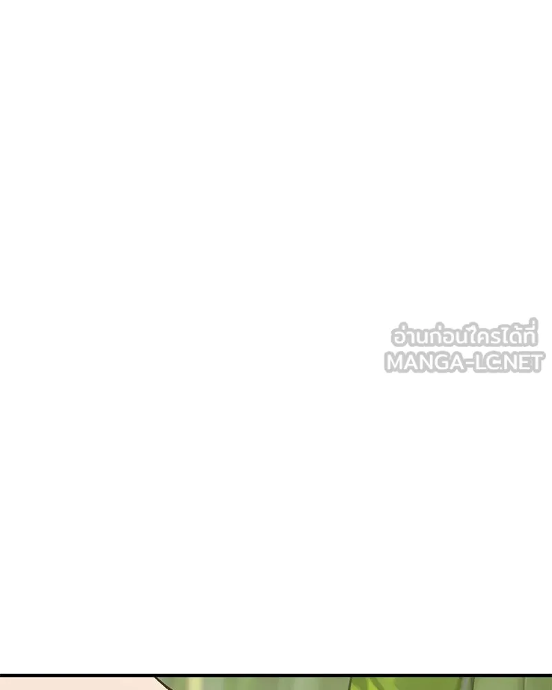 ปลูกผักพิชิตหอคอย ตอนที่ 64 รูปที่ 90