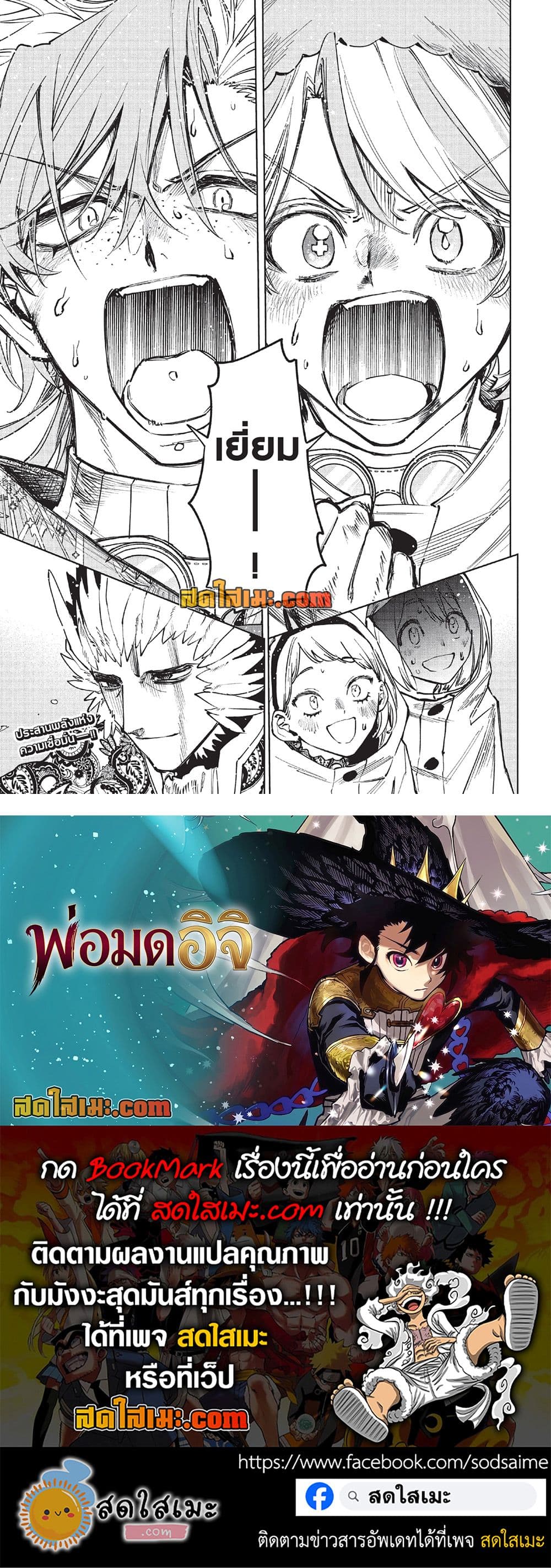 Manga-lc-com อ่านมังงะ อ่านการ์ตูน ออนไลน์ ฟรี Ichi the Witch ตอนที่ 1 2 3 4 5 6 7 8 9 10 11 12 13 14 ฟรี ไม่มีโฆษณา Manga-lc - อ่าน มังงะ อ่าน การ์ตูน ออนไลน์ อ่านมังงะ ฟรี