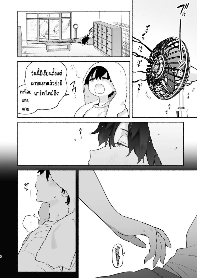 Doujin-Lc- อ่าน โดจิน มังฮวา เกาหลี ญี่ปุ่น จีน แปลไทย 4วันในฤดูร้อน (Yuzuha) ตอนที่ 1 2 3 4 5 6 7 8 9 10 11 12 13 14 ฟรี ไม่มีโฆษณา อ่าน โดจิน Manhwa เกาหลี ญี่ปุ่น จีน เรามีครบ คัดมาให้เน้นๆ โดจิน 18+ รับประกันความฟินโดย  Doujin Lc