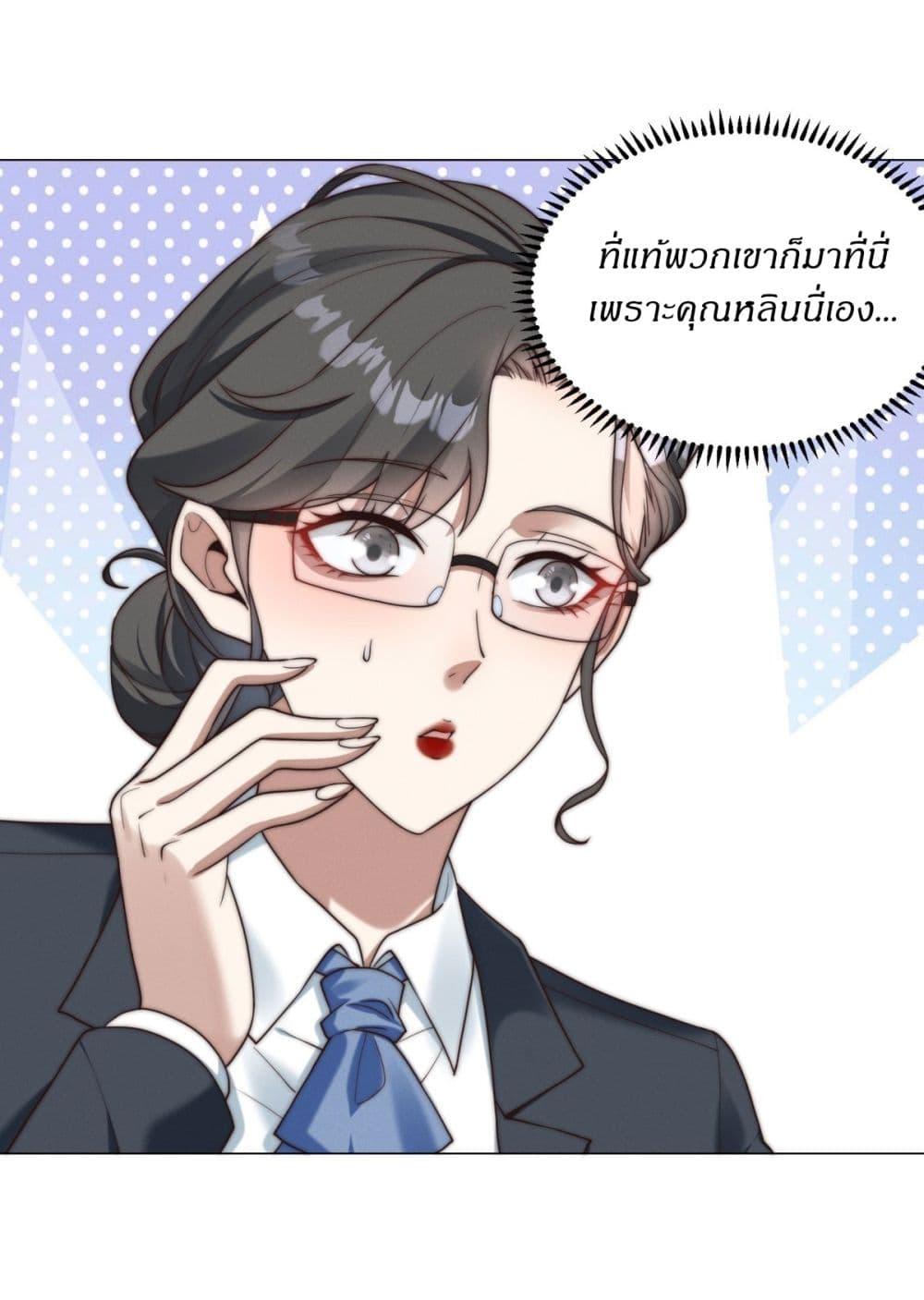 Manga-lc-com อ่านมังงะ อ่านการ์ตูน ออนไลน์ ฟรี Dominating With the Price Collapse System ตอนที่ 1 2 3 4 5 6 7 8 9 10 11 12 13 14 ฟรี ไม่มีโฆษณา Manga-lc - อ่าน มังงะ อ่าน การ์ตูน ออนไลน์ อ่านมังงะ ฟรี