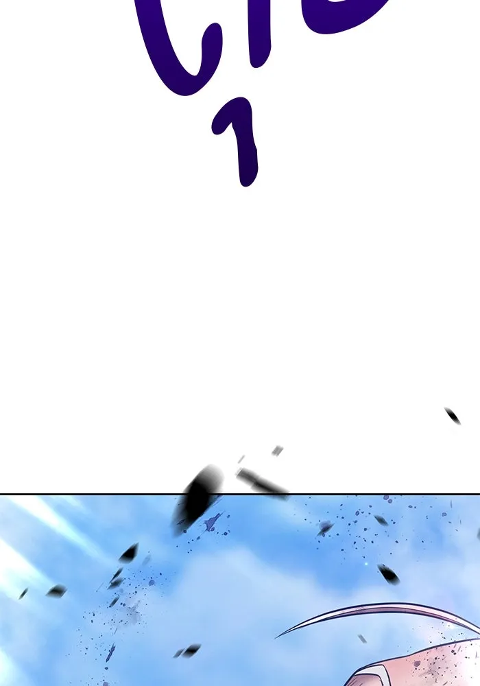 +99 ท่อนไม้พร้อมบวก ตอนที่ 17 ผู้เล่นปนเปื้อน vs พีซ (6) รูปที่ 287