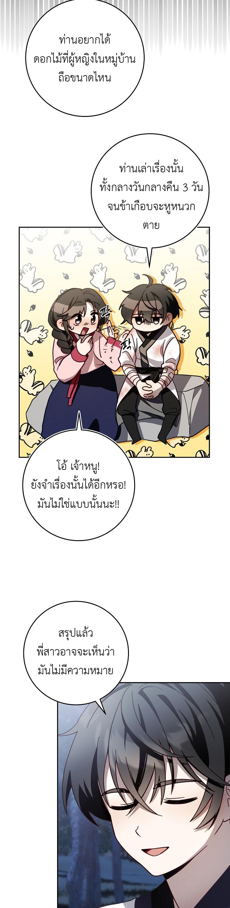 Manga-lc-com อ่านมังงะ อ่านการ์ตูน ออนไลน์ ฟรี Surviving the Romance Fantasy ตอนที่ 1 2 3 4 5 6 7 8 9 10 11 12 13 14 ฟรี ไม่มีโฆษณา Manga-lc - อ่าน มังงะ อ่าน การ์ตูน ออนไลน์ อ่านมังงะ ฟรี