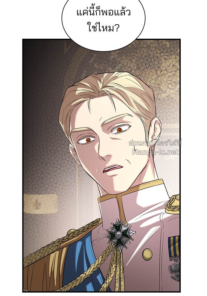 Doujin-Lc- อ่าน โดจิน มังฮวา เกาหลี ญี่ปุ่น จีน แปลไทย ชายาคนสุดท้ายของเจ้าชายไร้หัวใจ ตอนที่ 1 2 3 4 5 6 7 8 9 10 11 12 13 14 ฟรี ไม่มีโฆษณา อ่าน โดจิน Manhwa เกาหลี ญี่ปุ่น จีน เรามีครบ คัดมาให้เน้นๆ โดจิน 18+ รับประกันความฟินโดย Doujin Lc