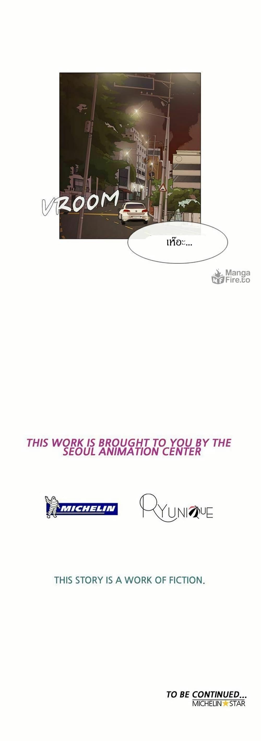 Manga-lc-com อ่านมังงะ อ่านการ์ตูน ออนไลน์ ฟรี Michelin Star ตอนที่ 1 2 3 4 5 6 7 8 9 10 11 12 13 14 ฟรี ไม่มีโฆษณา Manga-lc - อ่าน มังงะ อ่าน การ์ตูน ออนไลน์ อ่านมังงะ ฟรี