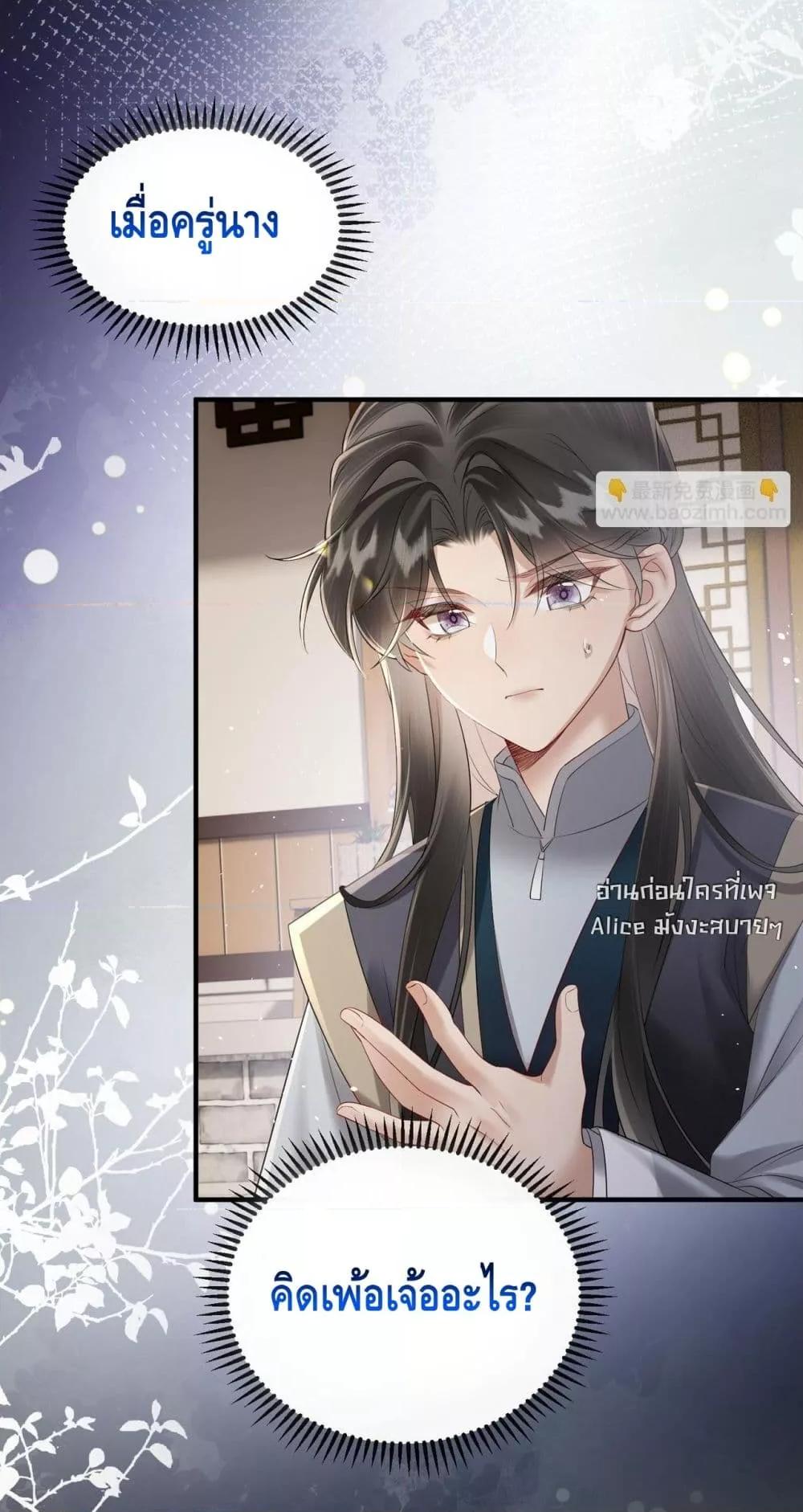 Manga-lc-com อ่านมังงะ อ่านการ์ตูน ออนไลน์ ฟรี เสียงหัวใจของเธ ตอนที่ 1 2 3 4 5 6 7 8 9 10 11 12 13 14 ฟรี ไม่มีโฆษณา Manga-lc - อ่าน มังงะ อ่าน การ์ตูน ออนไลน์ อ่านมังงะ ฟรี