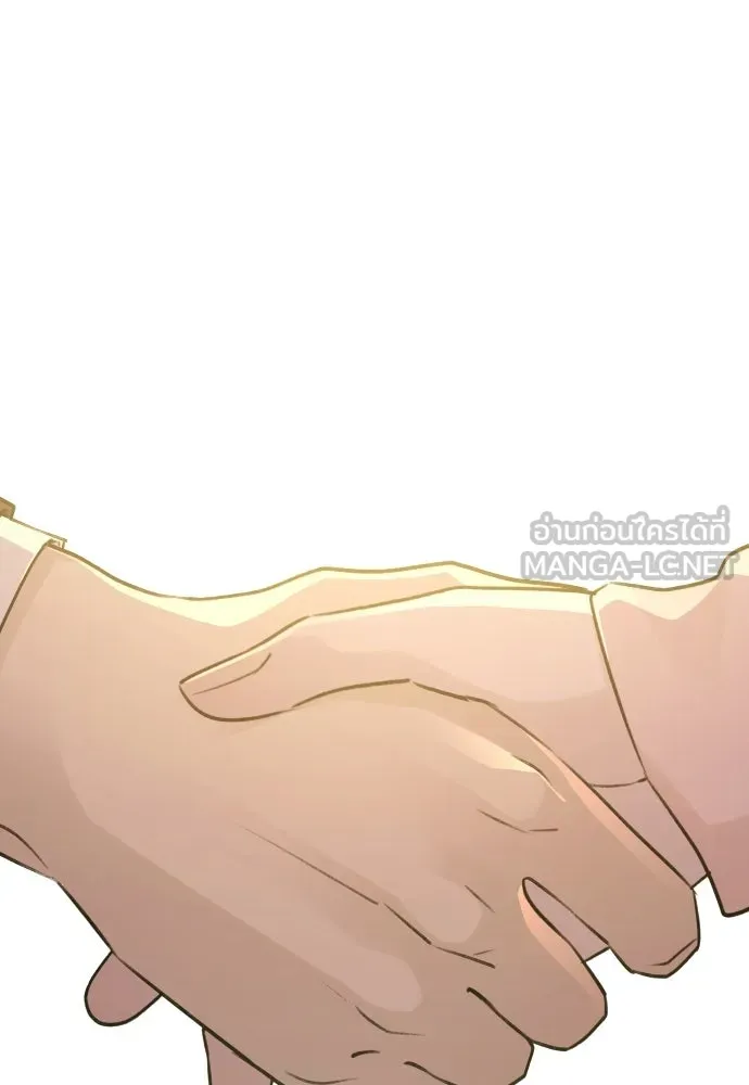 รักไร้ราคา ตอนที่ 59 รูปที่ 48