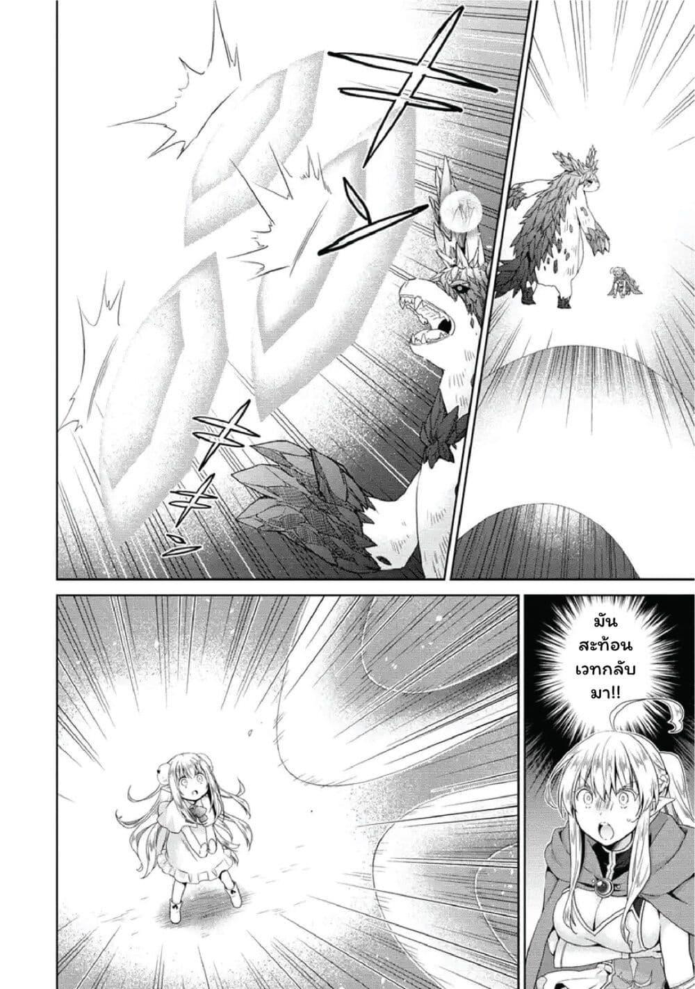 Manga-lc-com อ่านมังงะ อ่านการ์ตูน ออนไลน์ ฟรี Isekai de Kuchizuke wo! Tensei Sekai wa Unmei no Hito de Michiteiru ตอนที่ 1 2 3 4 5 6 7 8 9 10 11 12 13 14 ฟรี ไม่มีโฆษณา Manga-lc - อ่าน มังงะ อ่าน การ์ตูน ออนไลน์ อ่านมังงะ ฟรี