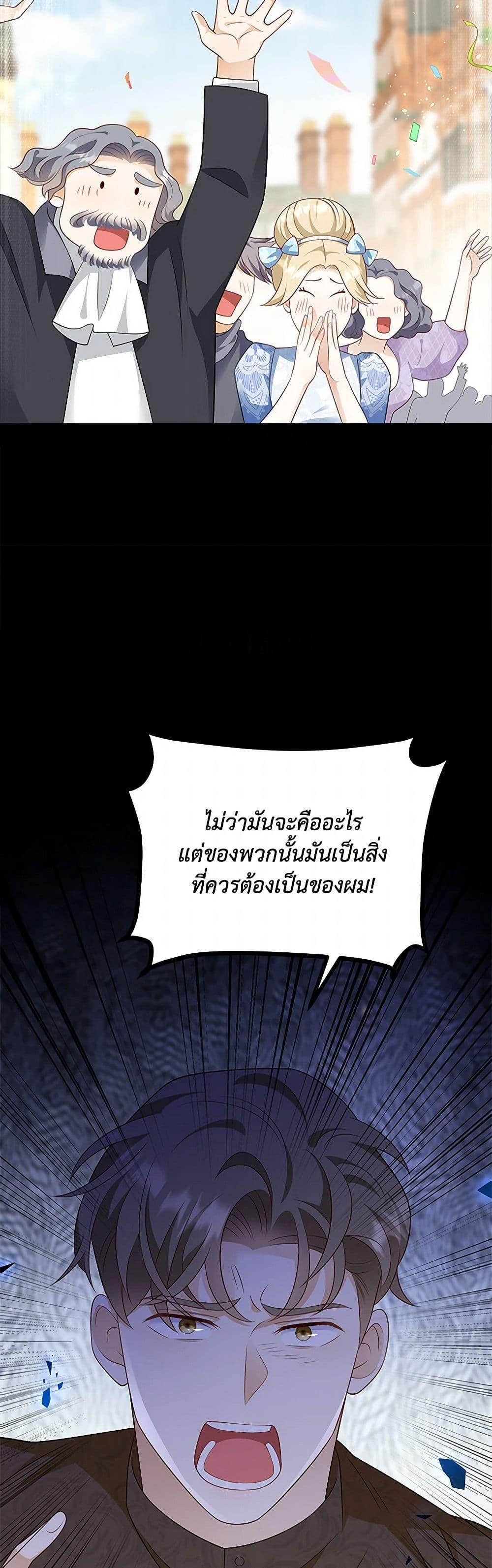 Manga-lc-com อ่านมังงะ อ่านการ์ตูน ออนไลน์ ฟรี After the Frozen Heart Melts ตอนที่ 1 2 3 4 5 6 7 8 9 10 11 12 13 14 ฟรี ไม่มีโฆษณา Manga-lc - อ่าน มังงะ อ่าน การ์ตูน ออนไลน์ อ่านมังงะ ฟรี