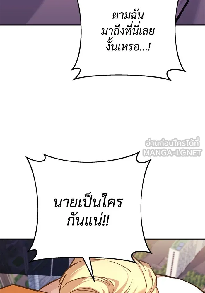 สัปดาห์นี้งดอัปตอนใหม่ ตอนที่ 96 รูปที่ 111